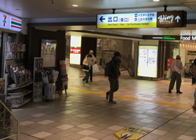 POINT 01：京急久里浜駅